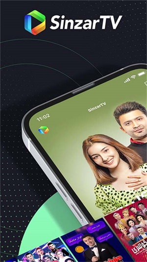 Sinzarapp