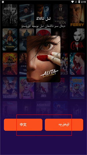 Sinzarapp