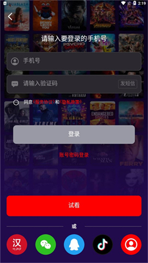 Sinzarapp