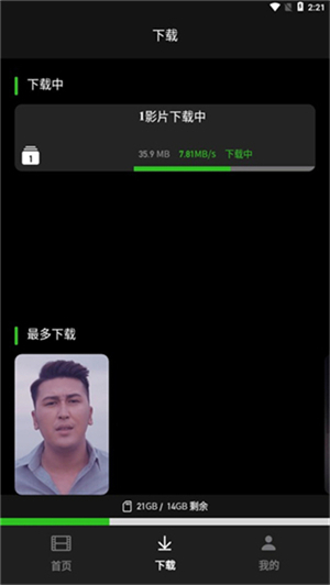 Sinzarapp