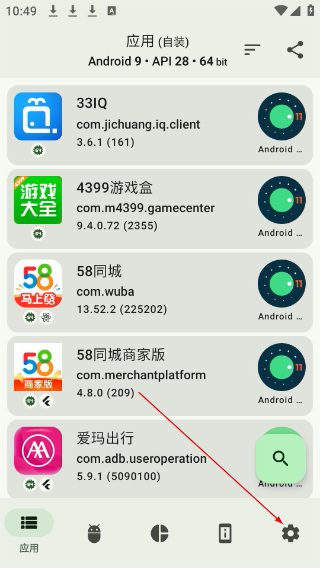 AppChecker
