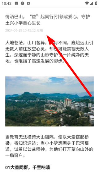 文鹿书院手机版