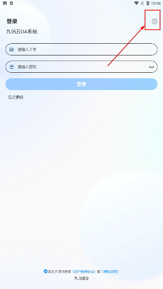 九讯云