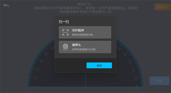 测距测量仪
