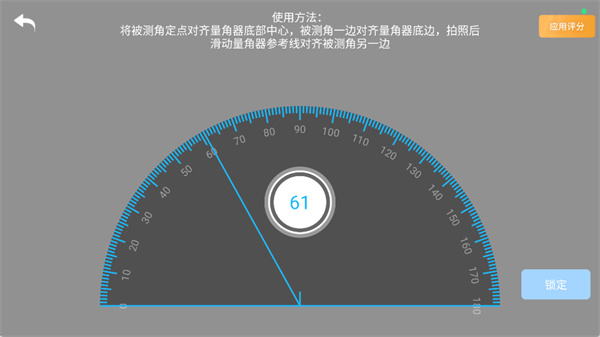 测距测量仪