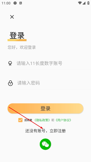 修车宝