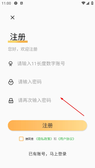 修车宝