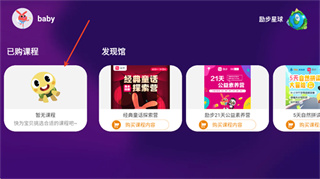 励步云