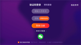 励步云