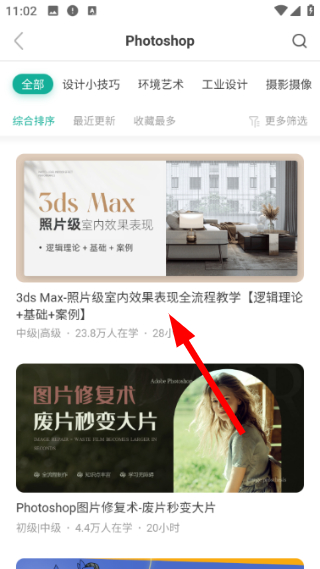 翼狐设计库
