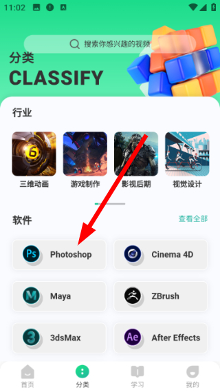 翼狐设计库