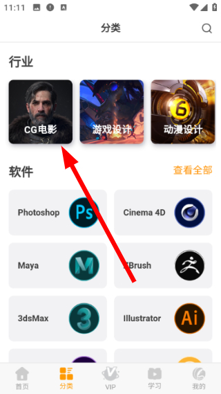 翼狐