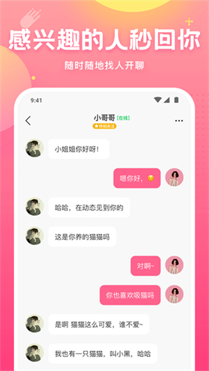 皮皮蟹官方