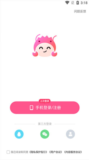 皮皮蟹官方