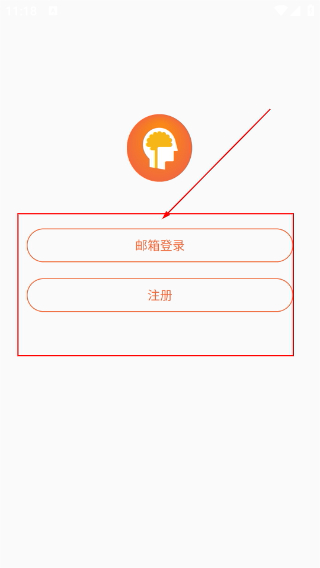 艾宾浩斯复习笔记