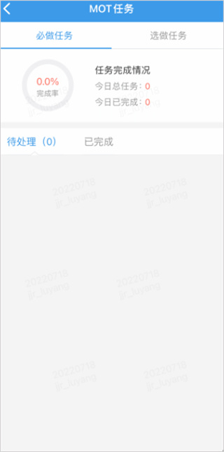 长江e家