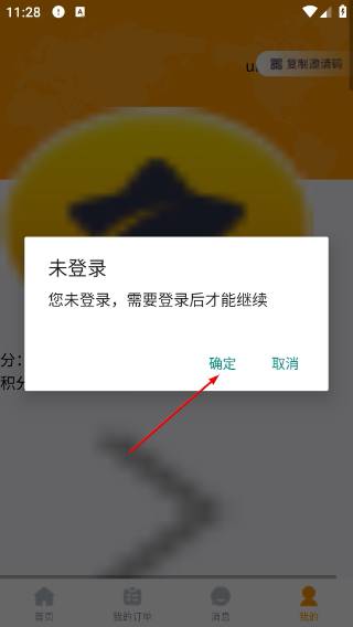 运车达