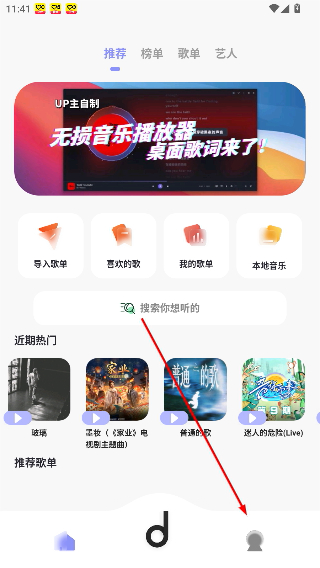 魔音音乐