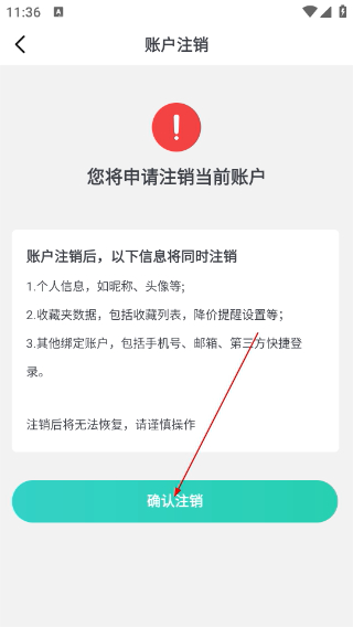 购物党