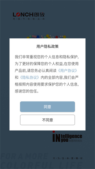 药发采app