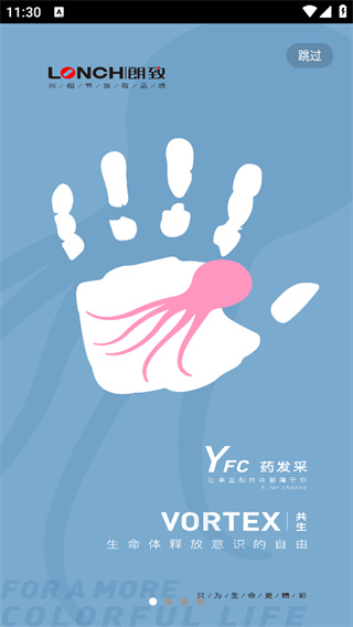 药发采app