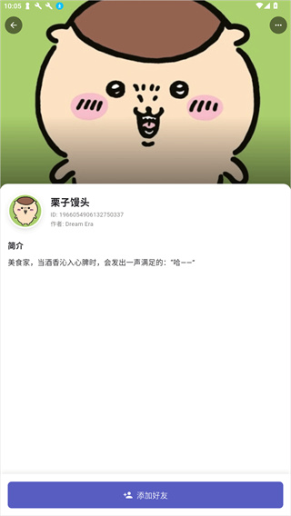 梦纪元app官方版