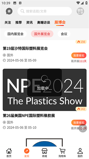 塑胶工业官方