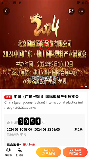 塑胶工业官方