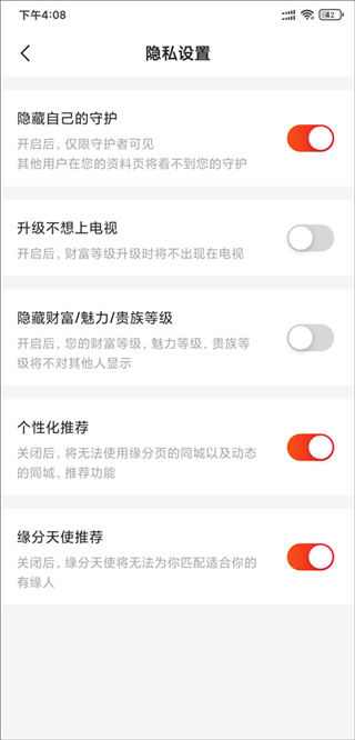 心遇下载官方正版