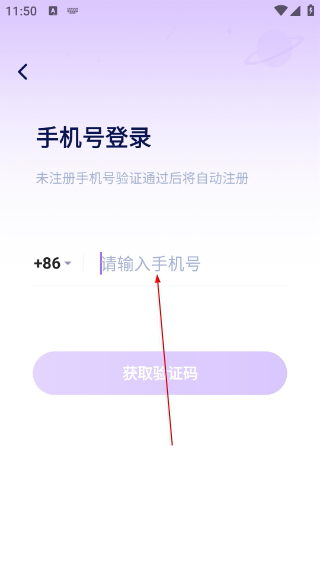他ta星球正版
