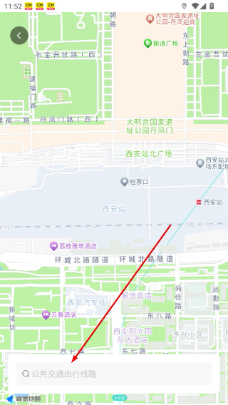 西安地铁