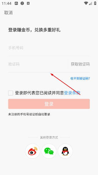 新浪体育