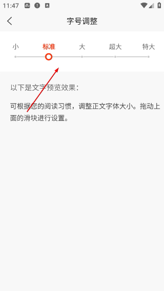 新浪体育直播