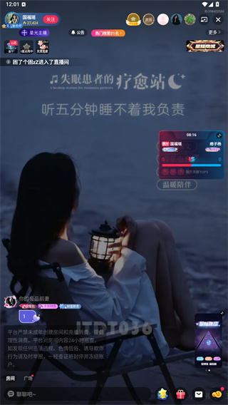 LOOK直播