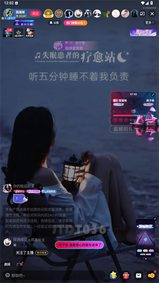 LOOK直播