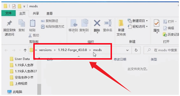 我的世界pcl启动器