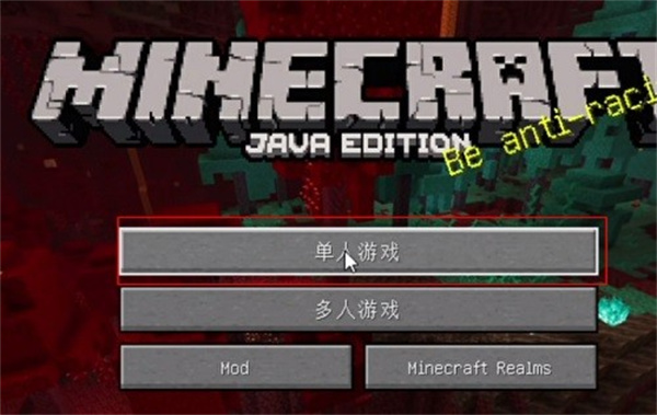 我的世界pcl启动器手机版