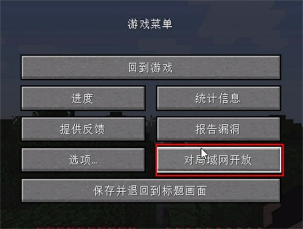 我的世界pcl启动器手机版