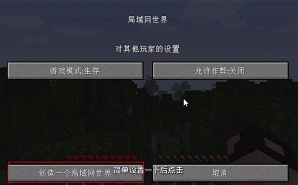 我的世界pcl启动器手机版