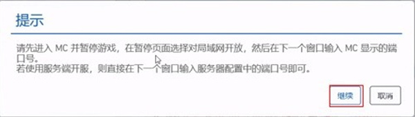 pcl启动器