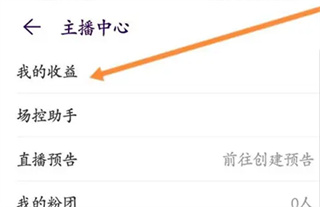 LOOK直播免费版