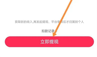 LOOK直播免费版