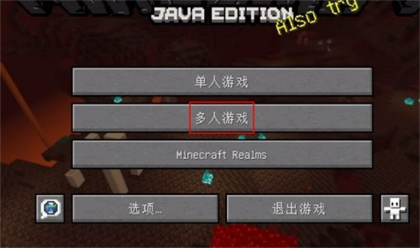 pcl启动器手机版