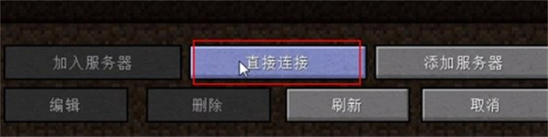 pcl启动器手机版