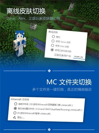 pcl启动器官方正版下载