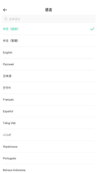 Togoo下载安装