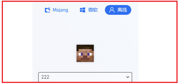 pcl启动器官方正版下载