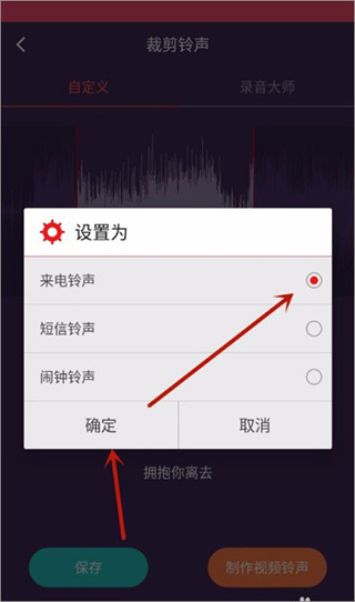 音乐剪辑免费软件