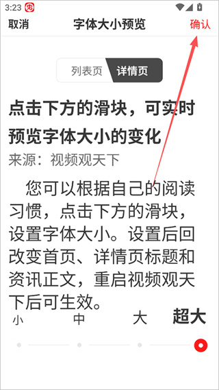 视频观天下