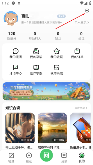 百度知道